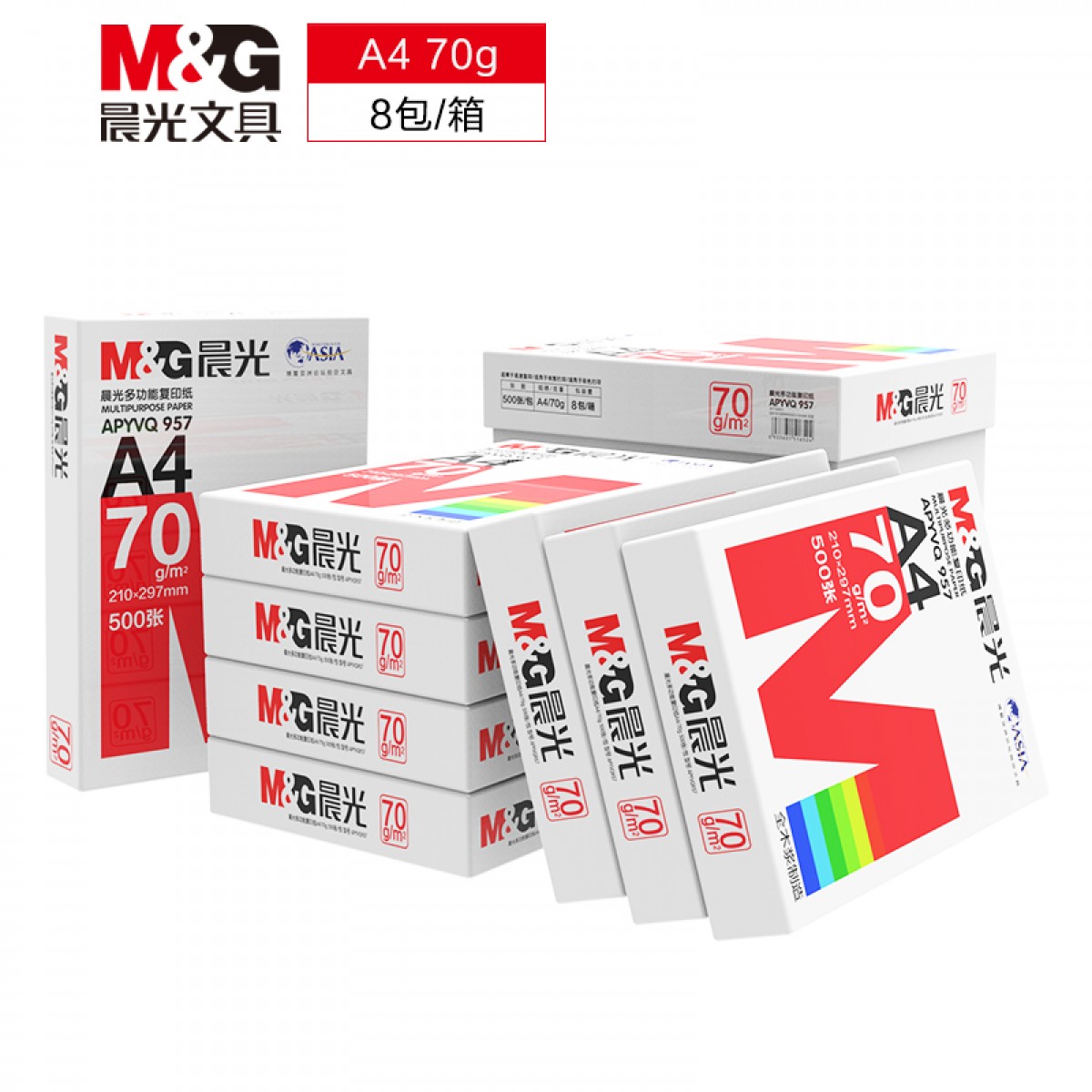 晨光（M&G）红晨光A4 70g复印纸 500张/包 8包1箱（整箱4000张）APYVQ957 单位：箱