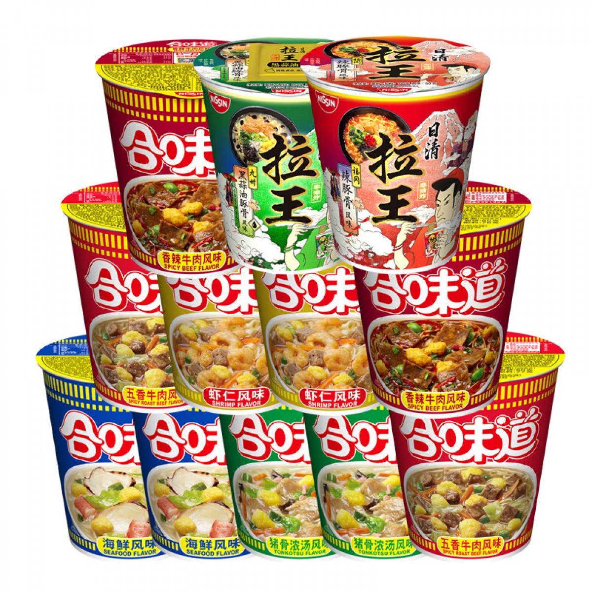 日清 方便面合味道5口味混合+拉王2口味组合装 桶装速食方便面泡面 单位：组