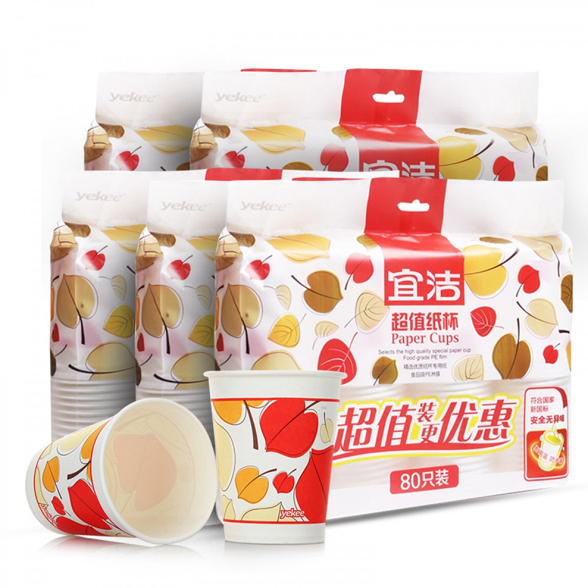 宜洁（yekee） 纸杯一次性水杯防漏400只量贩装250mlJD-7027 单位：组