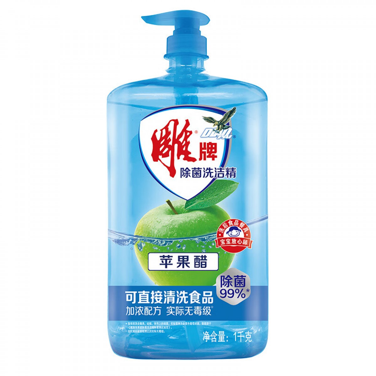 雕牌 1kg苹果醋除菌洗洁精 加浓配方 可直接清洗食品   单位：瓶