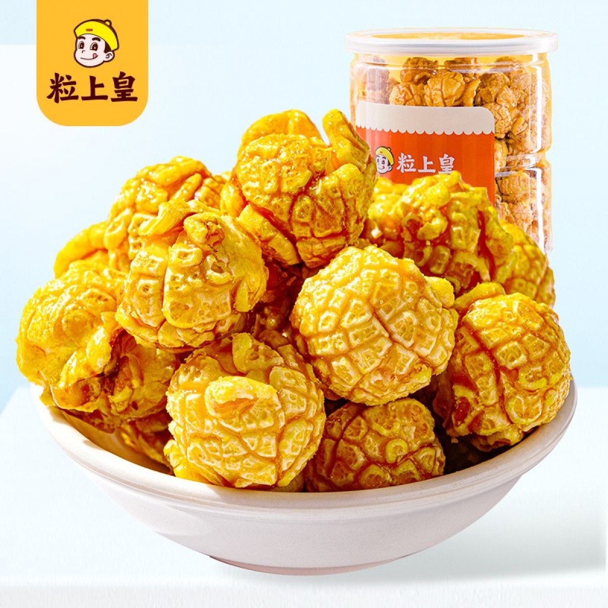 粒上皇 爆米花150g 休闲追剧零嘴膨化零食 焦糖味150g 单位：桶