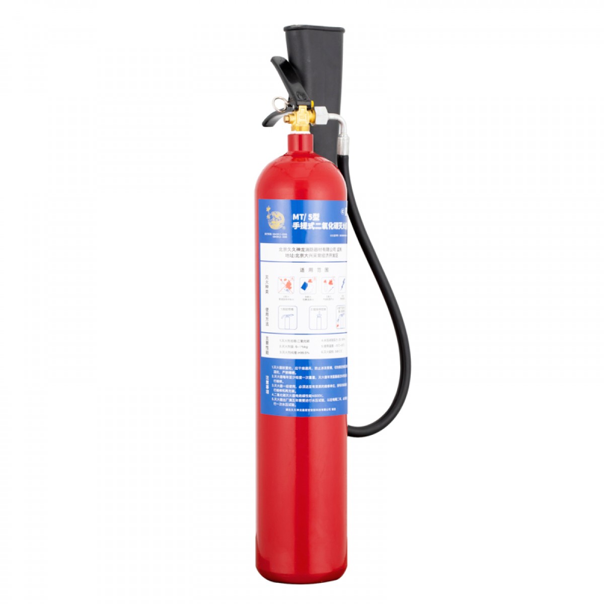 神龙手推式二氧化碳灭火器5KG 机房精密仪器商用MT/5消防器材 单位：具