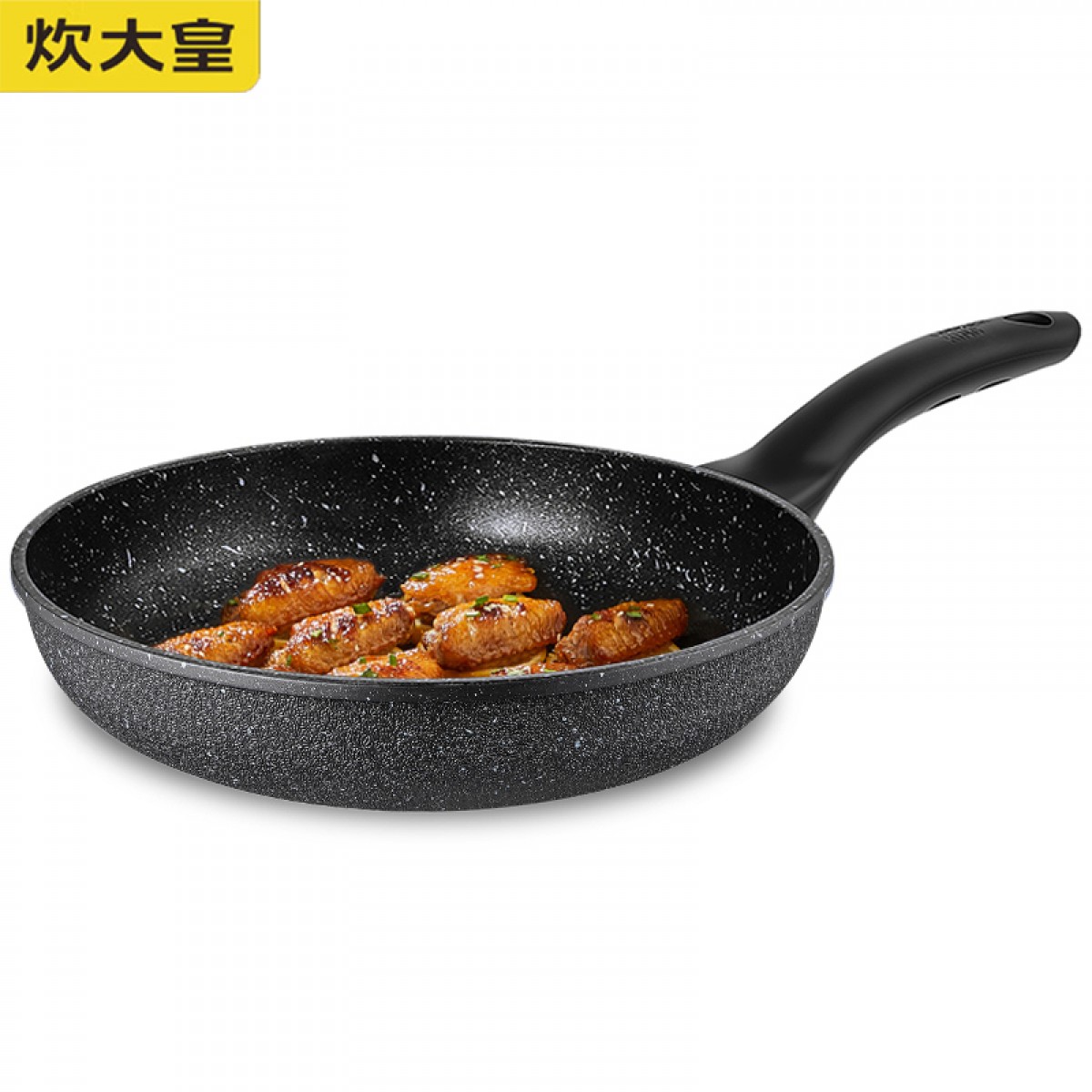炊大皇（COOKER KING）高级麦饭石色24cm平底锅 易洁不粘锅煎锅 电磁炉通用 JG24GJ 单位：个