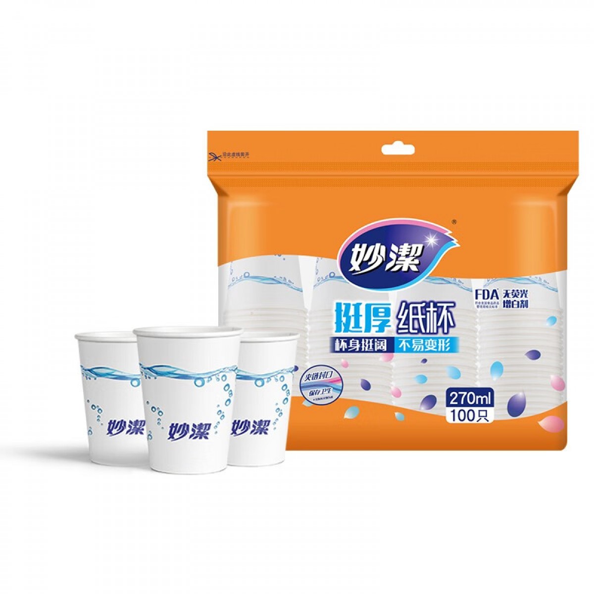 妙洁 纸杯一次性杯子 增厚咖啡杯商务杯 大号270ML*100只 单位：包