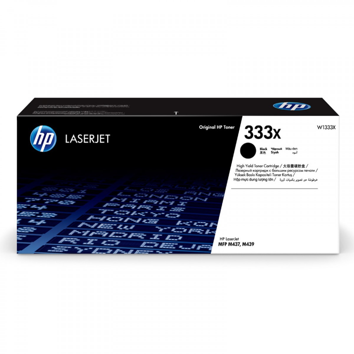 惠普（HP）W1333X大容量原装黑色硒鼓 适用hp m437n/439n/437nda/439nda粉盒墨粉 333a粉盒 单位：支