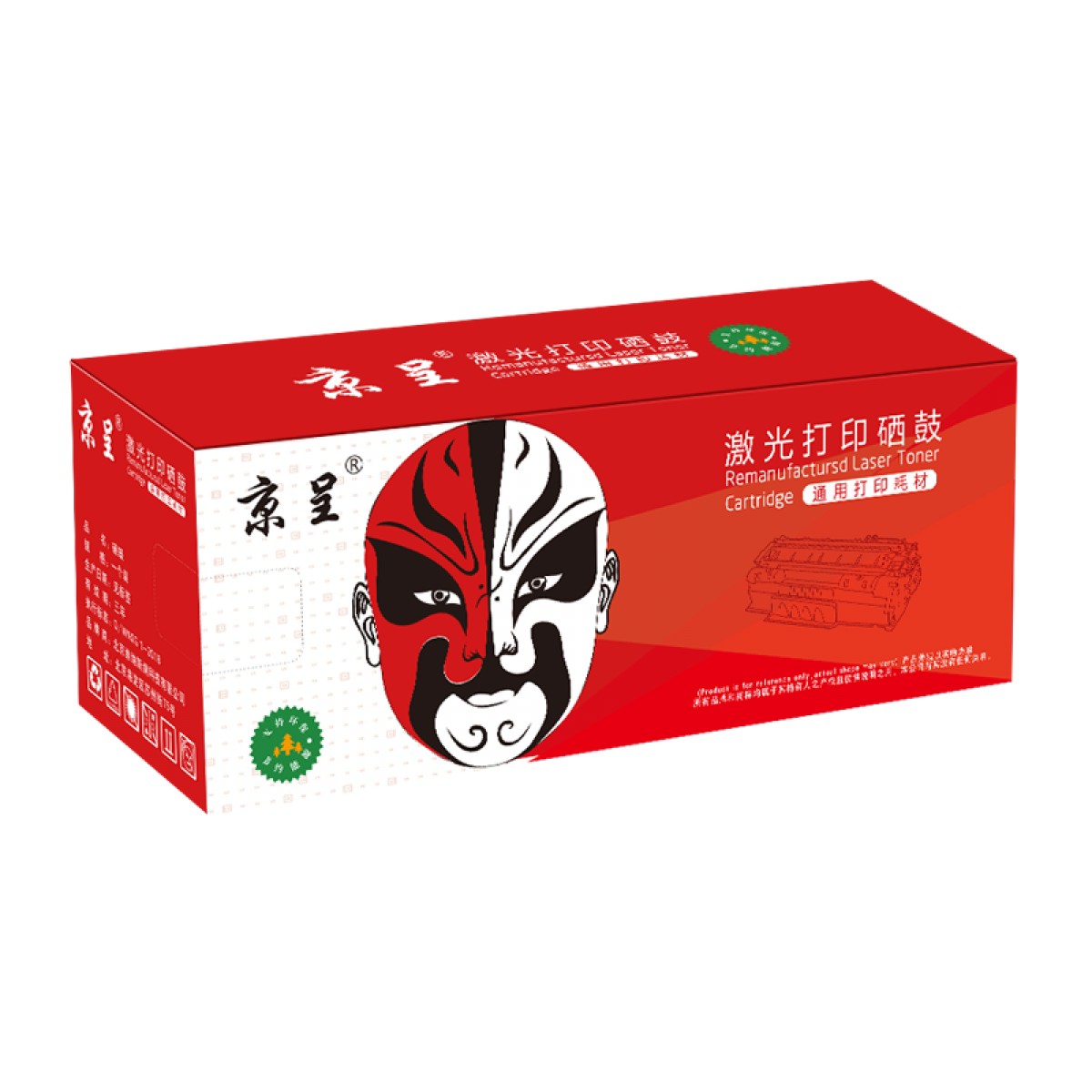 京呈适用PANTUM奔图CTL-2000硒鼓CP2200DN CM2200FDN/FDW粉盒彩色 搓纸轮 单位：个