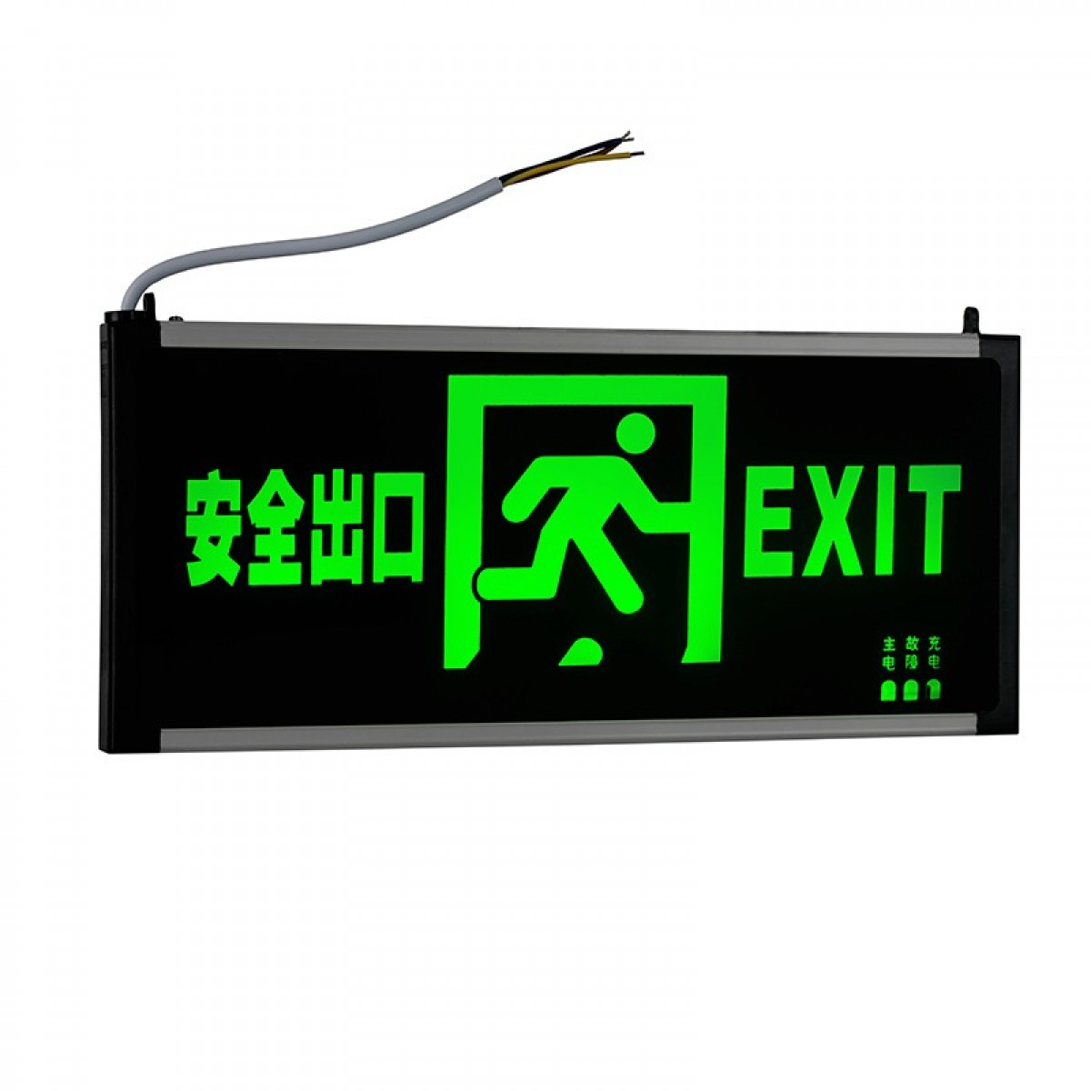 神龙 应急灯 消防疏散指示灯 安全出口灯 消防标志灯 双面字 单位：个