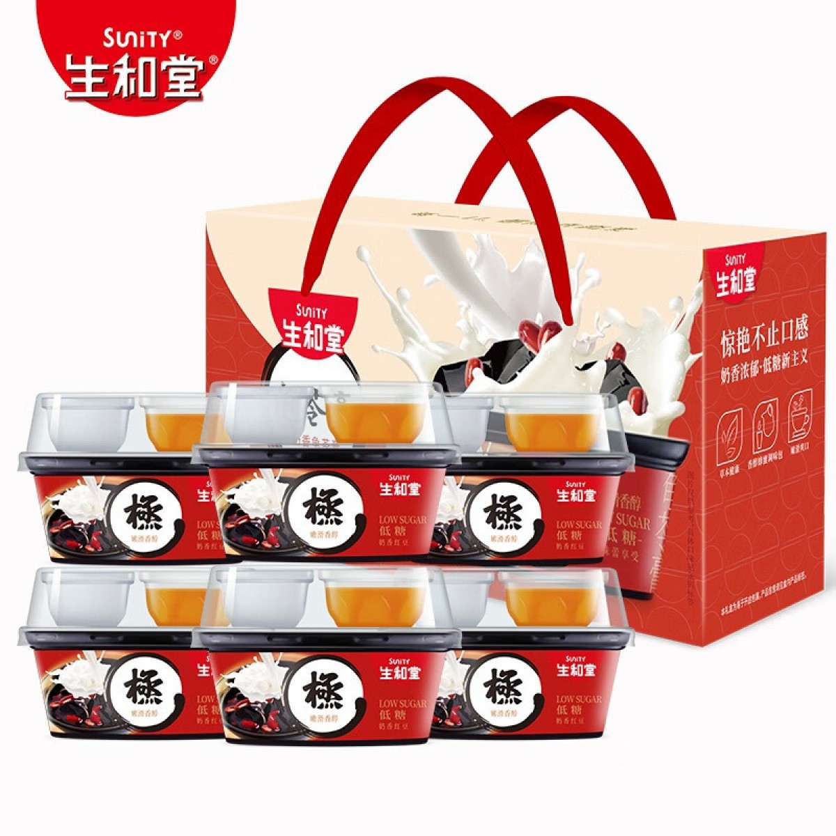 生和堂 奶香红豆龟苓膏整箱低糖低脂甜品下午茶团购伴手礼盒222g/碗 【6碗】伴手礼盒装 单位：箱