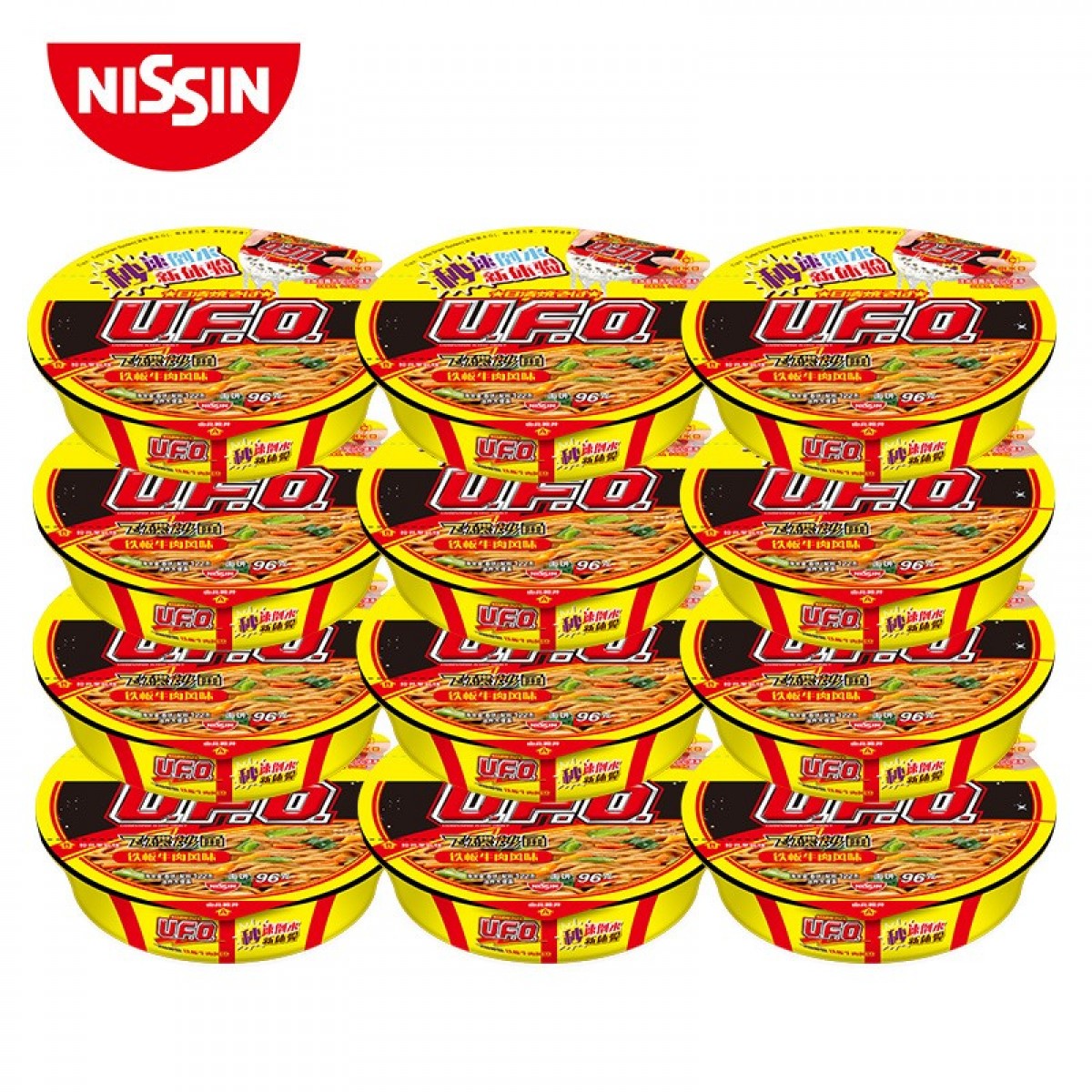 日清 方便面 UFO飞碟炒面 铁板牛肉风味122g*12碗整箱装 单位：箱