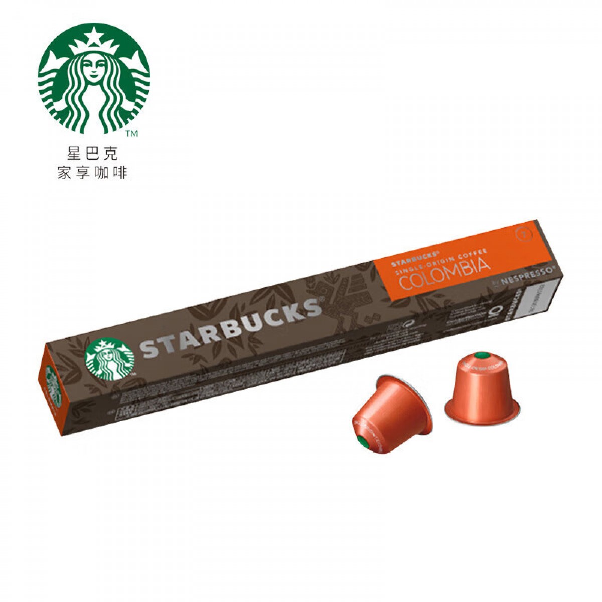 星巴克（Starbucks）Nespresso浓遇胶囊咖啡10粒 中度烘焙纯正之源哥伦比亚 瑞士进口 10粒/条 单位：条