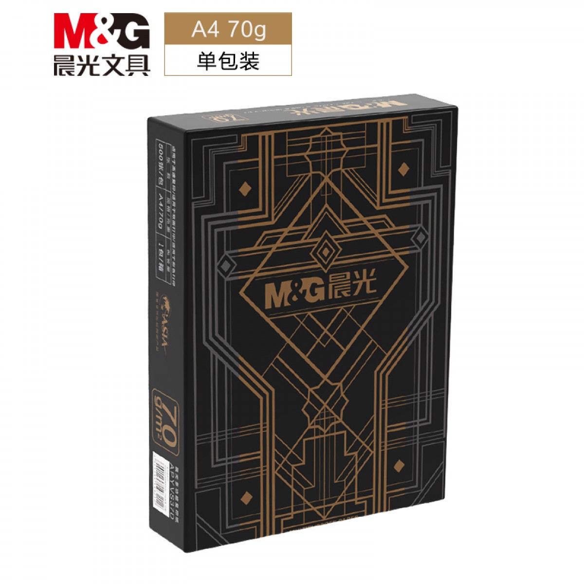 晨光（M&G）金晨光 A4 70g 双面打印纸 高档品质款复印纸 500张/包 单包装 APYVQ27L 单位：包