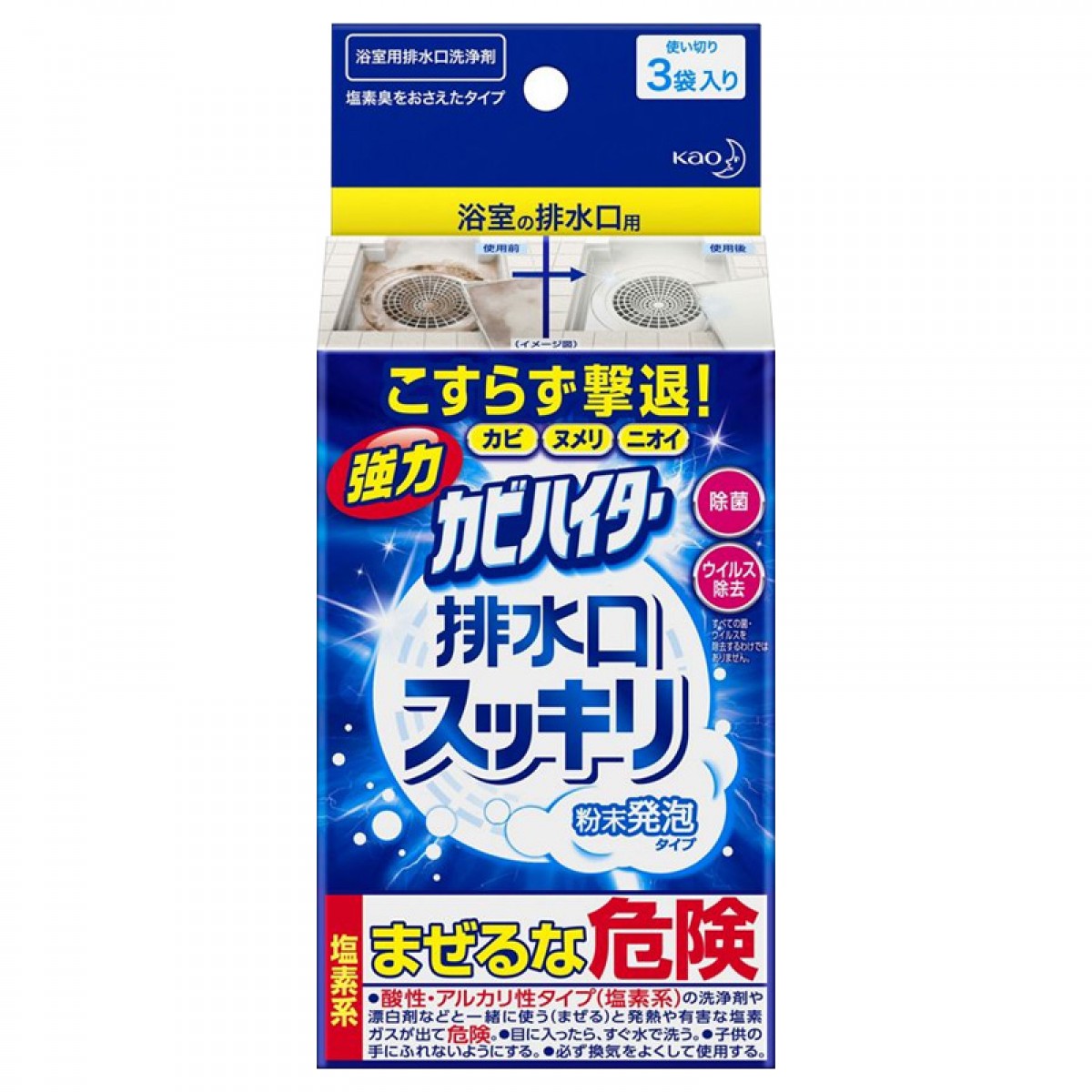 花王（KAO）下水道疏通剂管道疏通剂下水道去污溶解剂  厨房下水道浴室排水口疏通剂厕所地漏清洁 40g*3袋 单位：包