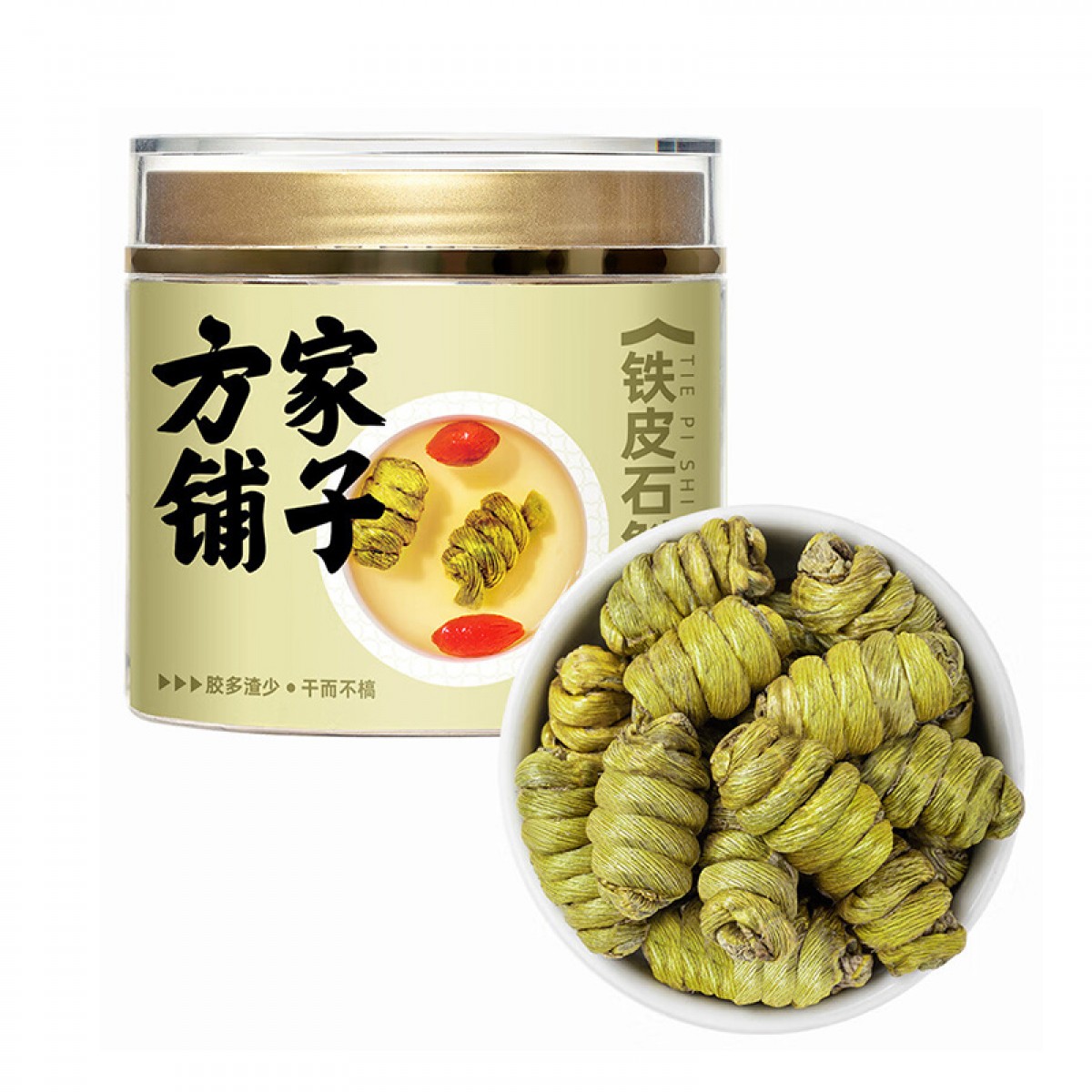 方家铺子铁皮石斛枫斗100g 精选浙江乐清石斛滋补品西洋参枸杞搭配食材可磨粉 单位：罐
