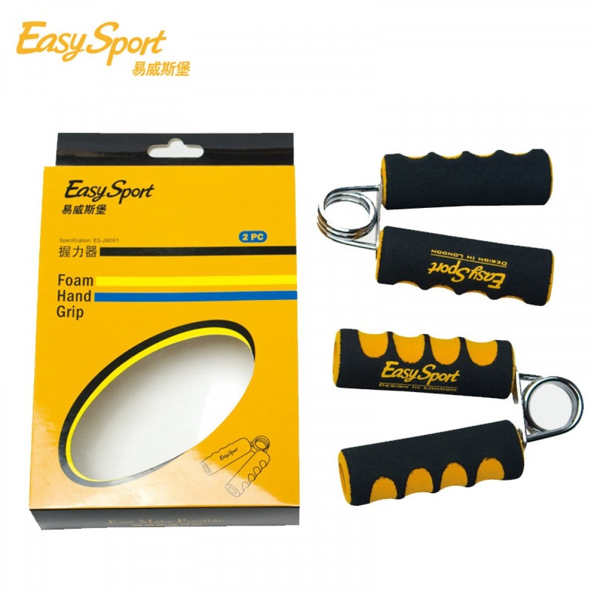 易威斯堡（EasySport）握力器(两个装） ES-JW001 单位：组