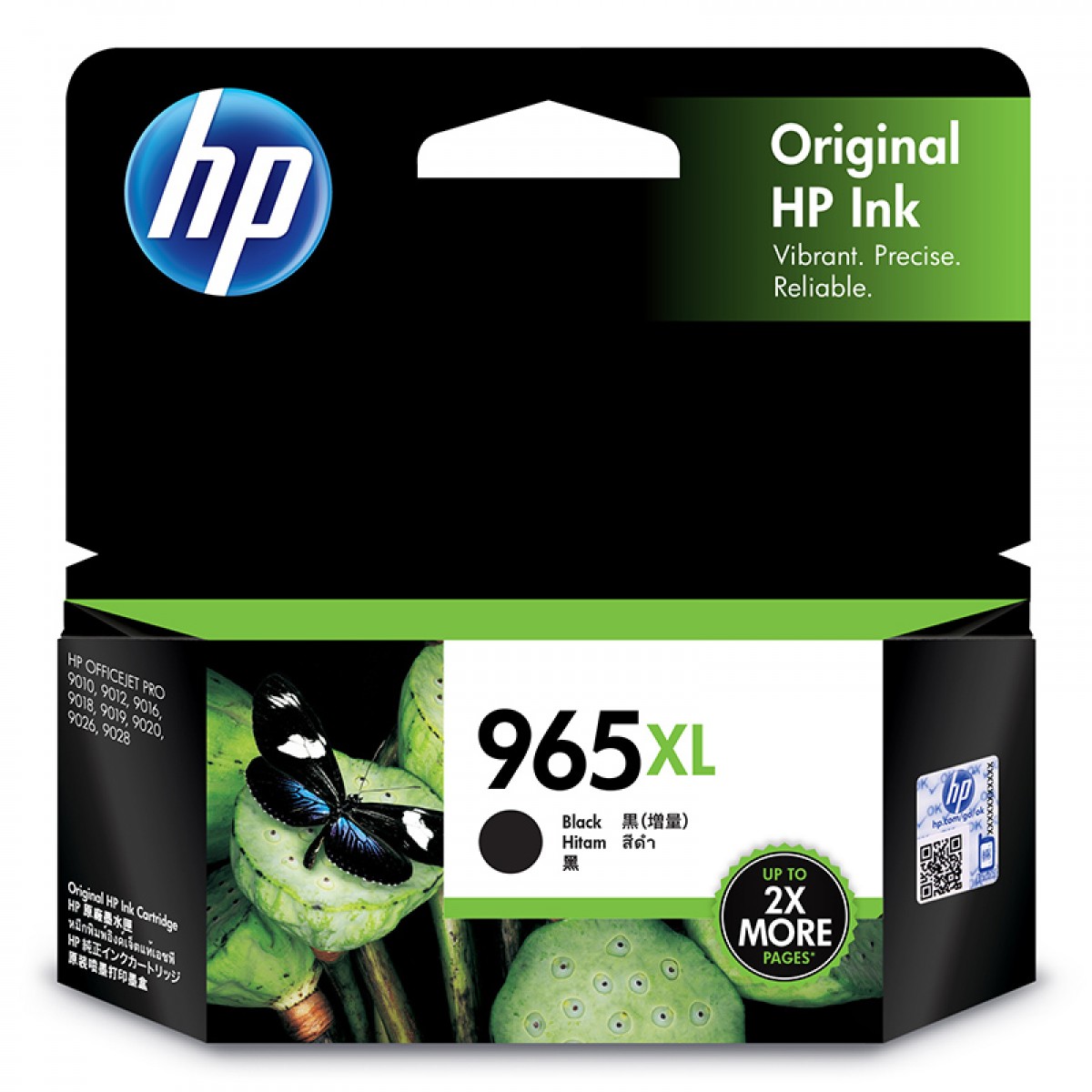 惠普（HP）965XL原装墨盒 适用hp 9010/9019/9020打印机 xl大容量黑色墨盒 单位：个