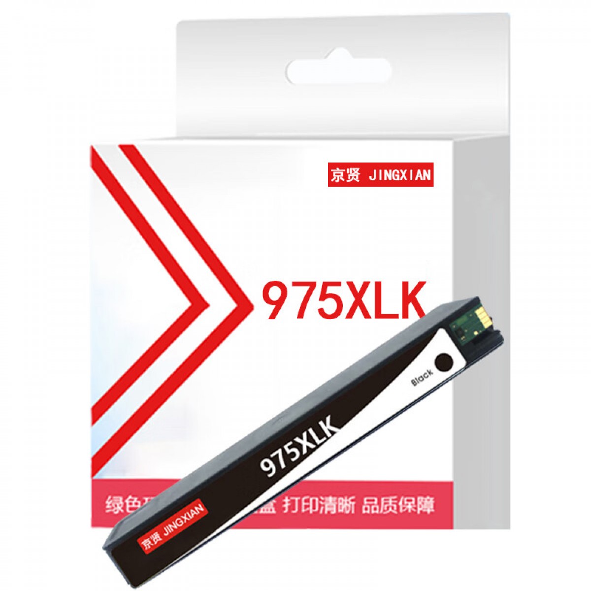京贤975XLK黑色大容量墨盒行业版适用HP 352dw 377dw 452 477dw/dn 552dw 577dw/z 975A 单位：个