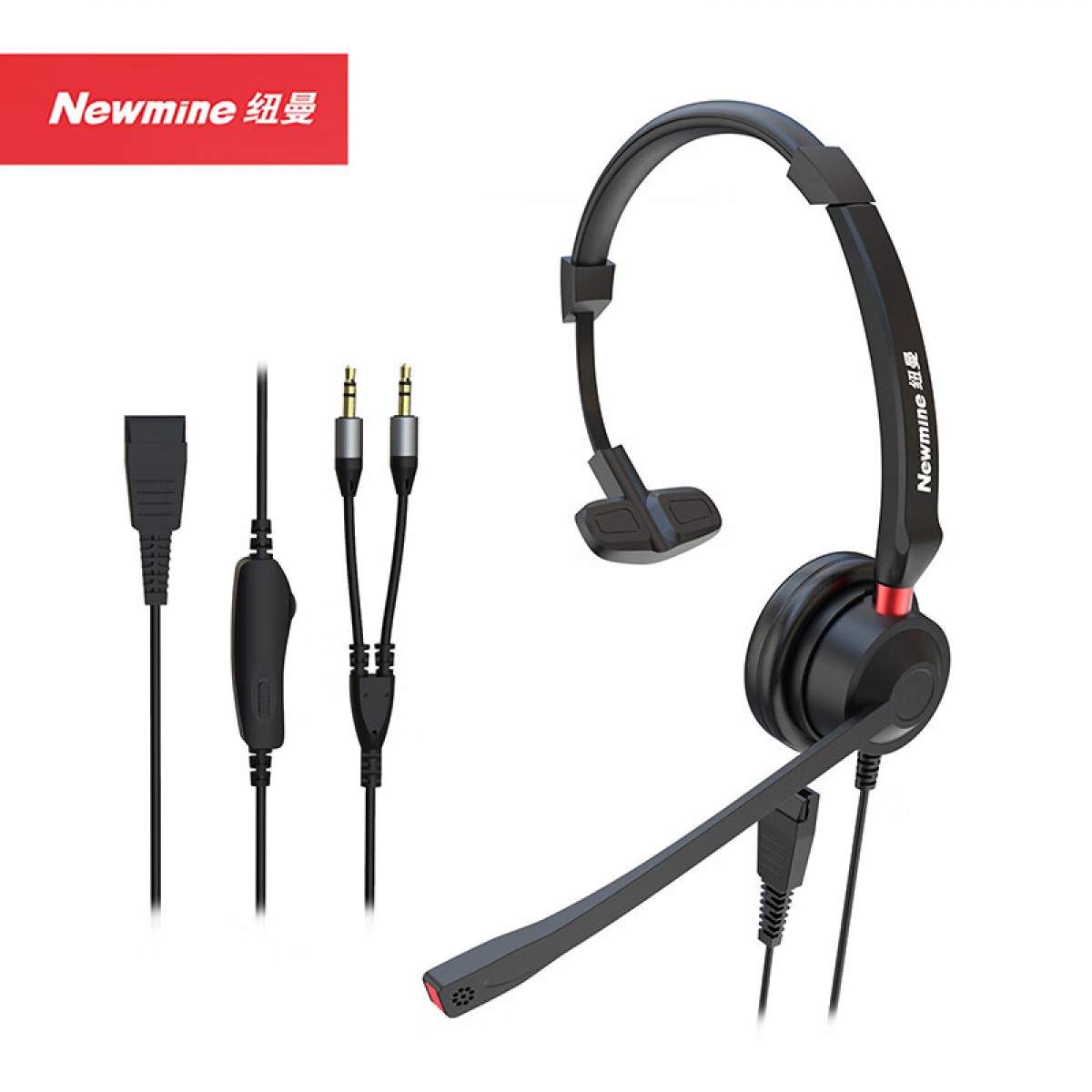 纽曼(Newmine)NM-HW107SX 智选QD系列头戴式话务耳机 单耳带中控客服中心耳麦-3.5mm双插  单位：副