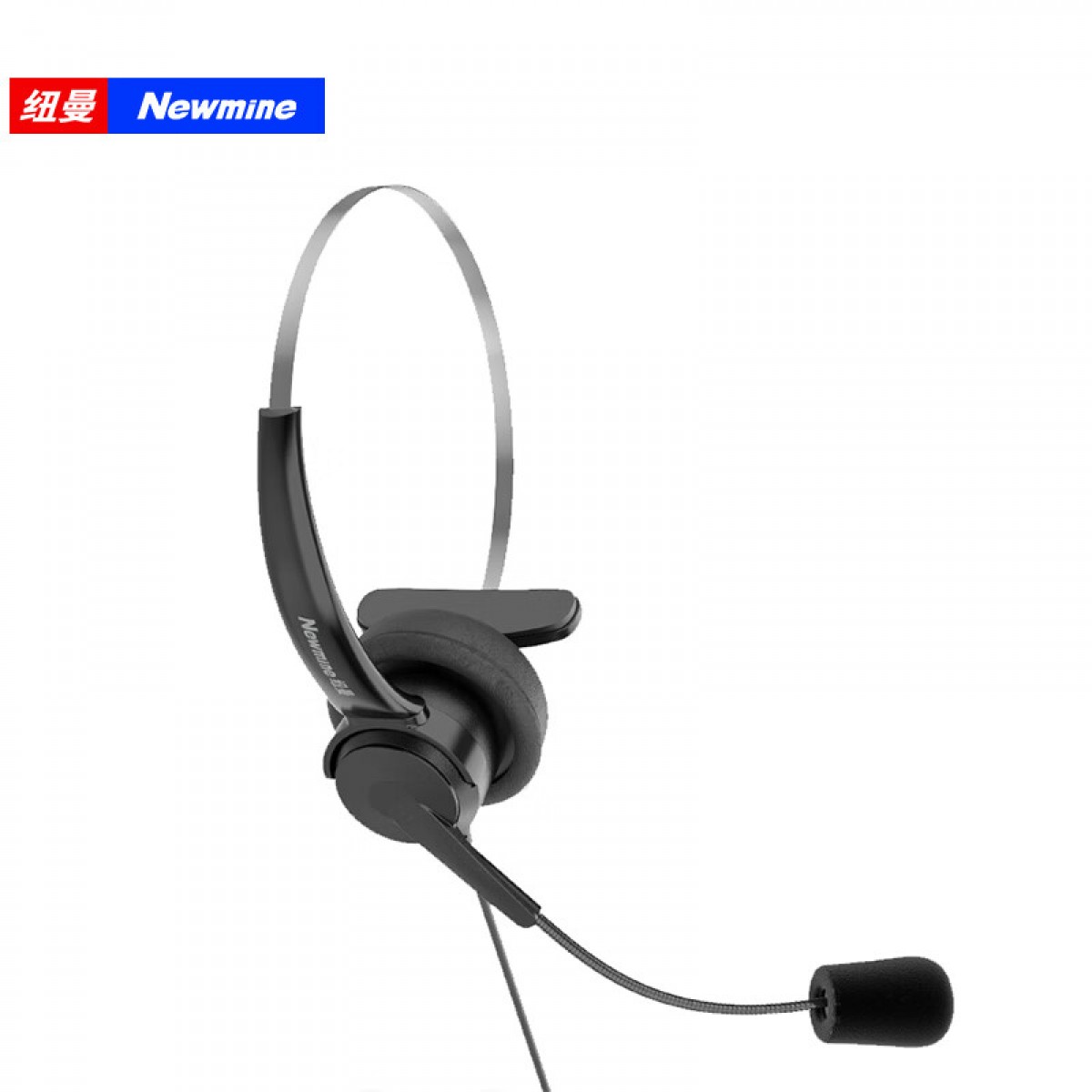 纽曼(Newmine)NM-HW800 商务单耳话务耳机客服销售专用耳麦 RJ9水晶插头  单位：副