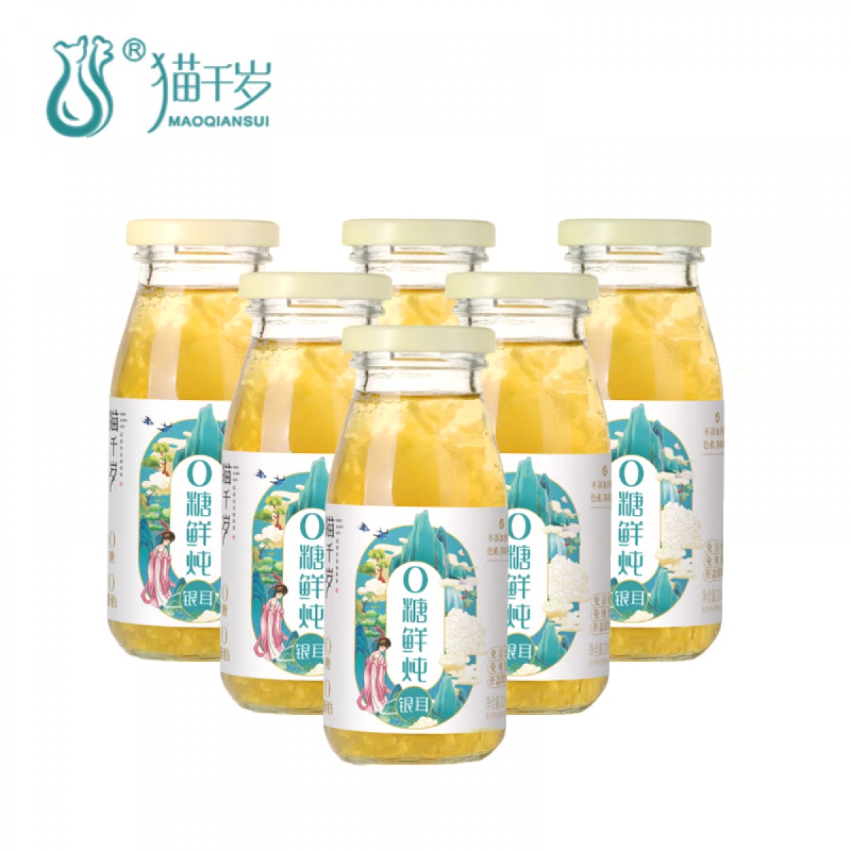 猫千岁（MAOQIANSUI）银耳鲜露 免煮即食燕窝银耳羹仙露 清润滋养早餐代餐饮品 0糖鲜炖银耳220ml*12瓶/组  单位：组