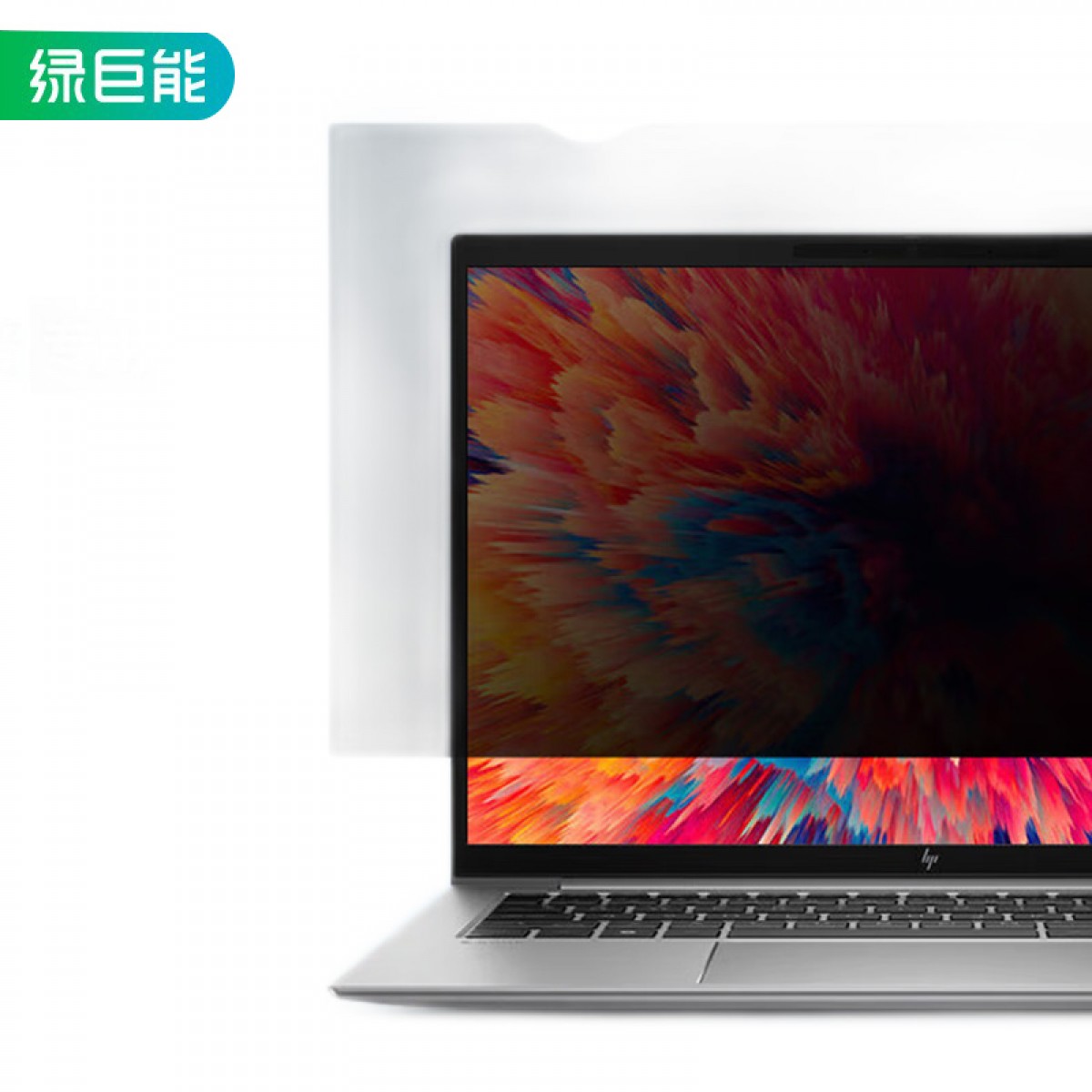 绿巨能（llano）电脑防窥膜惠普(HP)战99Air/星14Pro/战X6000防窥片笔记本隐私保护膜进口材质14英寸(16:10) 单位：片