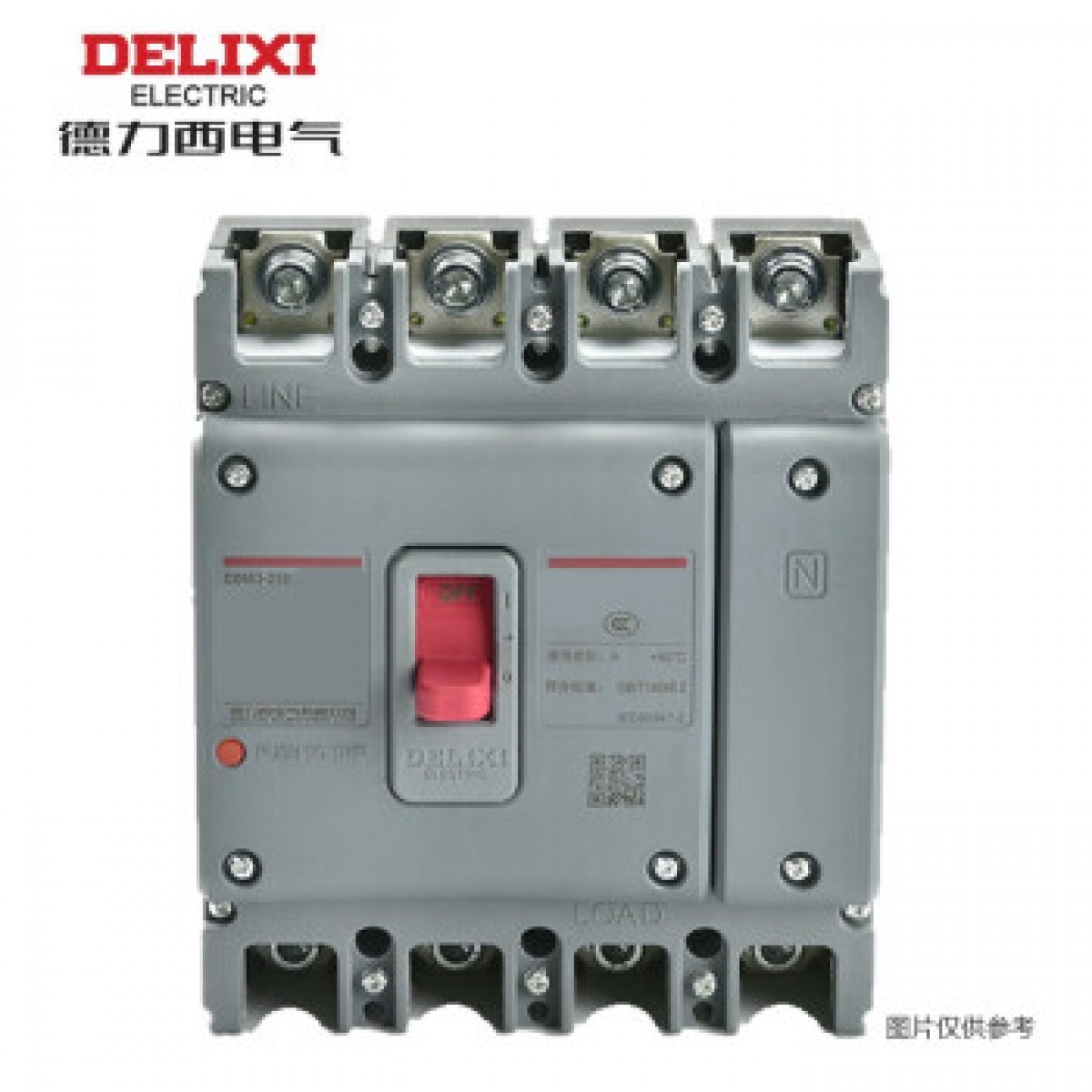 德力西空气开关塑壳断路器灰色塑料外壳开关面壳可拆卸CDM3-250S/4300B 200A（4P 200A） 单位：个
