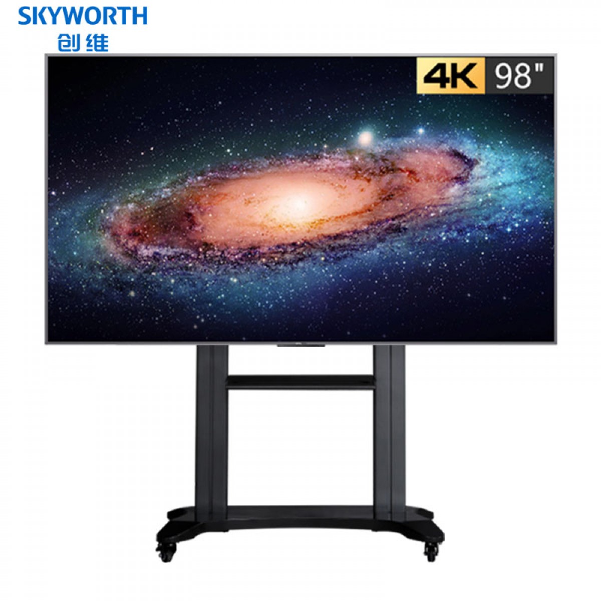 创维（Skyworth）KT98B01A  98英寸巨幕会议用平板智慧屏4K超高清支持投影投屏企业家用推车安装【商用显示】 单位：台