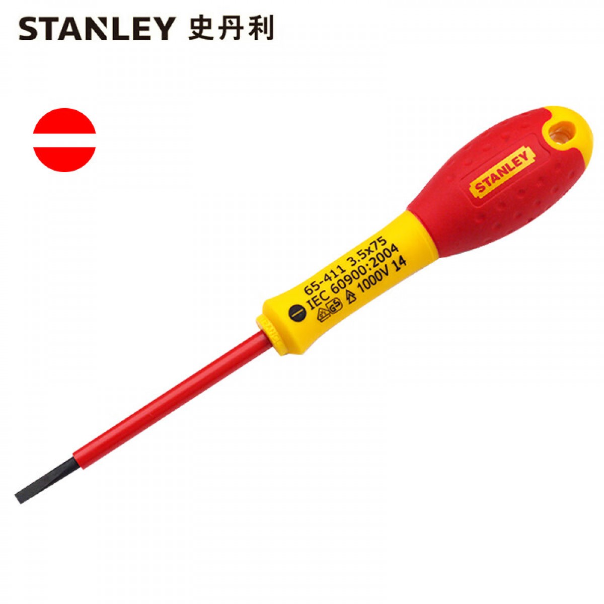 史丹利/STANLEY 双色柄一字螺丝批3.5x70mm 电工用起子改锥起子螺丝刀 65-411-14 可定制 单位：把