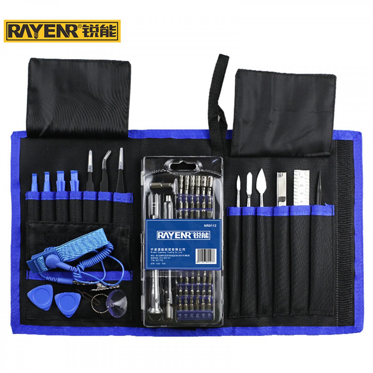 锐能(RAYENR) 精密螺丝刀套装 77件 眼镜 手机 电脑维修笔记本拆机工具NR0112 单位：套