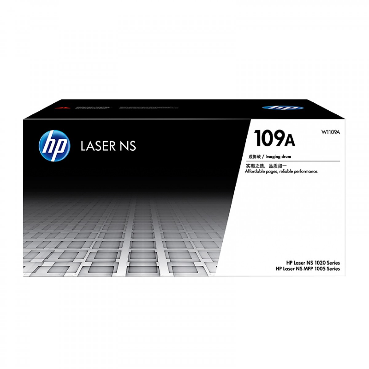 惠普（HP）W1109A/109A原装成像鼓 适用hp MFP NS1005/c/w NS1020/c/w 打印机 单位：支