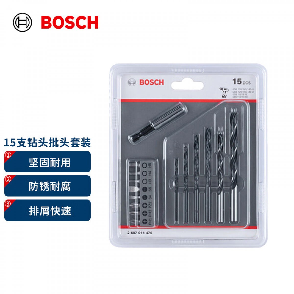 博世（BOSCH）15支钻头+批头套装（15支装）木材、金属钻孔 单位：盒