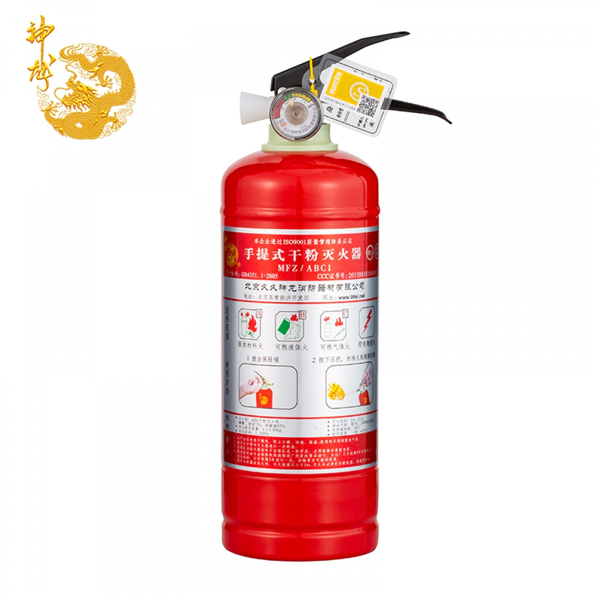 神龙手提式干粉灭火器1公斤 手推式车载家用消防灭火器1kg MFZ/ABC1 单位：具