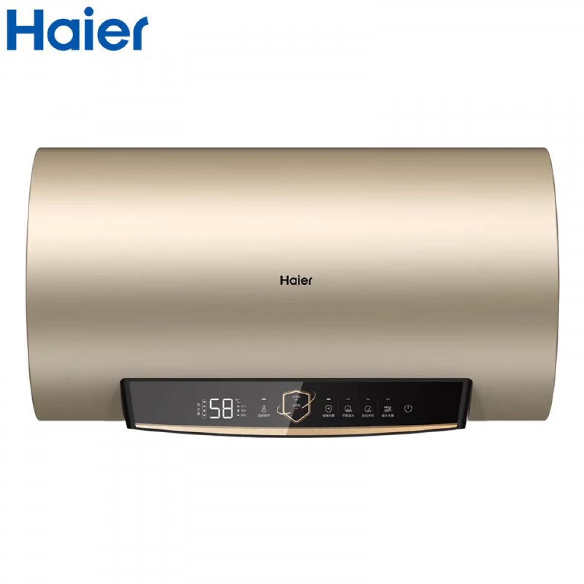 海尔（Haier）100升大容量横式电热水器WIFI智控 超大显示屏 ES100H-GA3(2AU1) 企业采购  单位：台