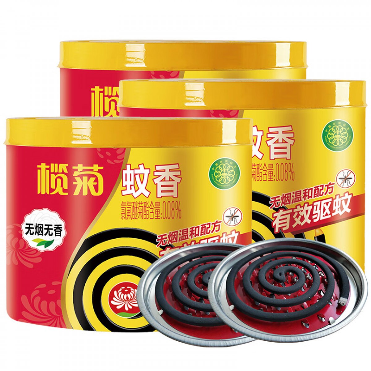 榄菊蚊香大盘无烟蚊香40单盘桶装加蚊香支架盘香黑蚊香室内儿童 榄菊无烟蚊香(3桶装+接灰盘*2)  单位：组