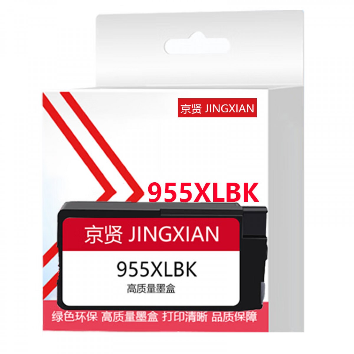 京贤955XLK墨盒黑色适用惠普8720 8710 8730 P27724dw 8210 8218打印机 单位：个