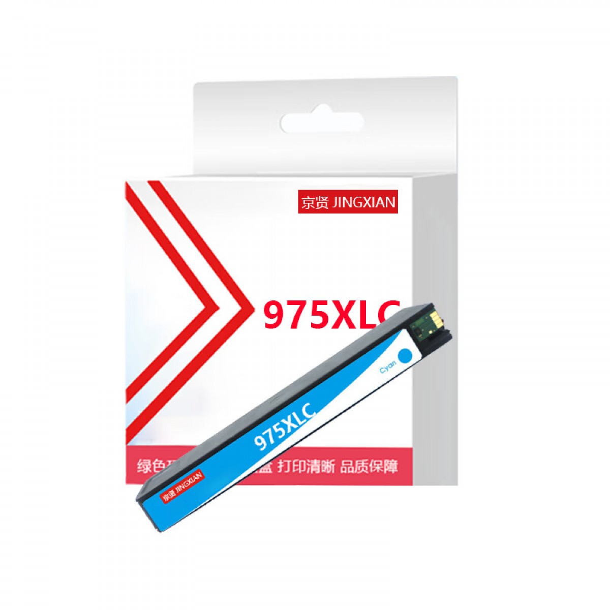 京贤975XLC蓝色大容量墨盒行业版适用HP 352dw 377dw 452 477dw/dn 552dw 577dw/z 975A 单位：个