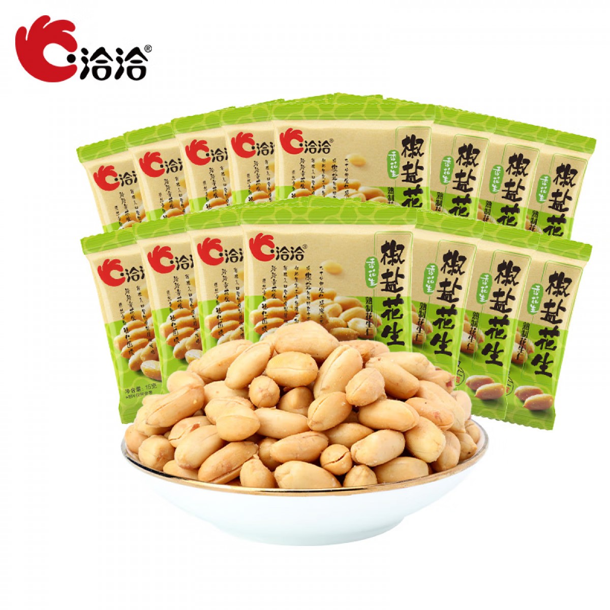 洽洽 椒盐花生仁看剧出游休闲网红零食 椒盐花生15g*15袋 单位：组