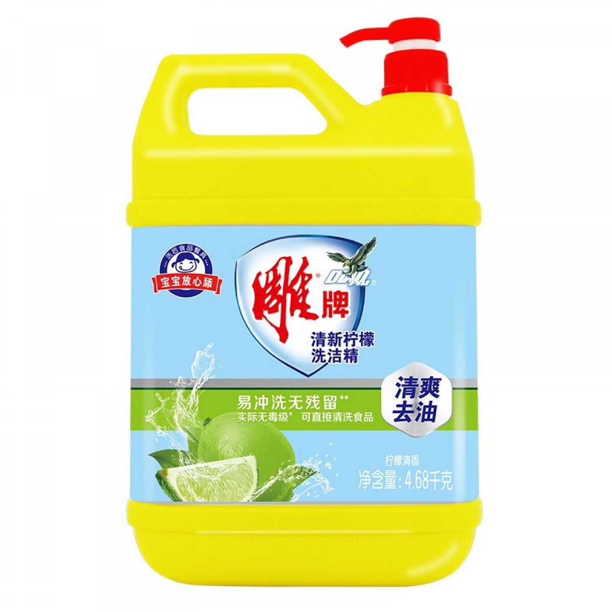 雕牌清新柠檬洗洁精4.68kg 环保无磷配方（新老包装随机发货） 单位：瓶
