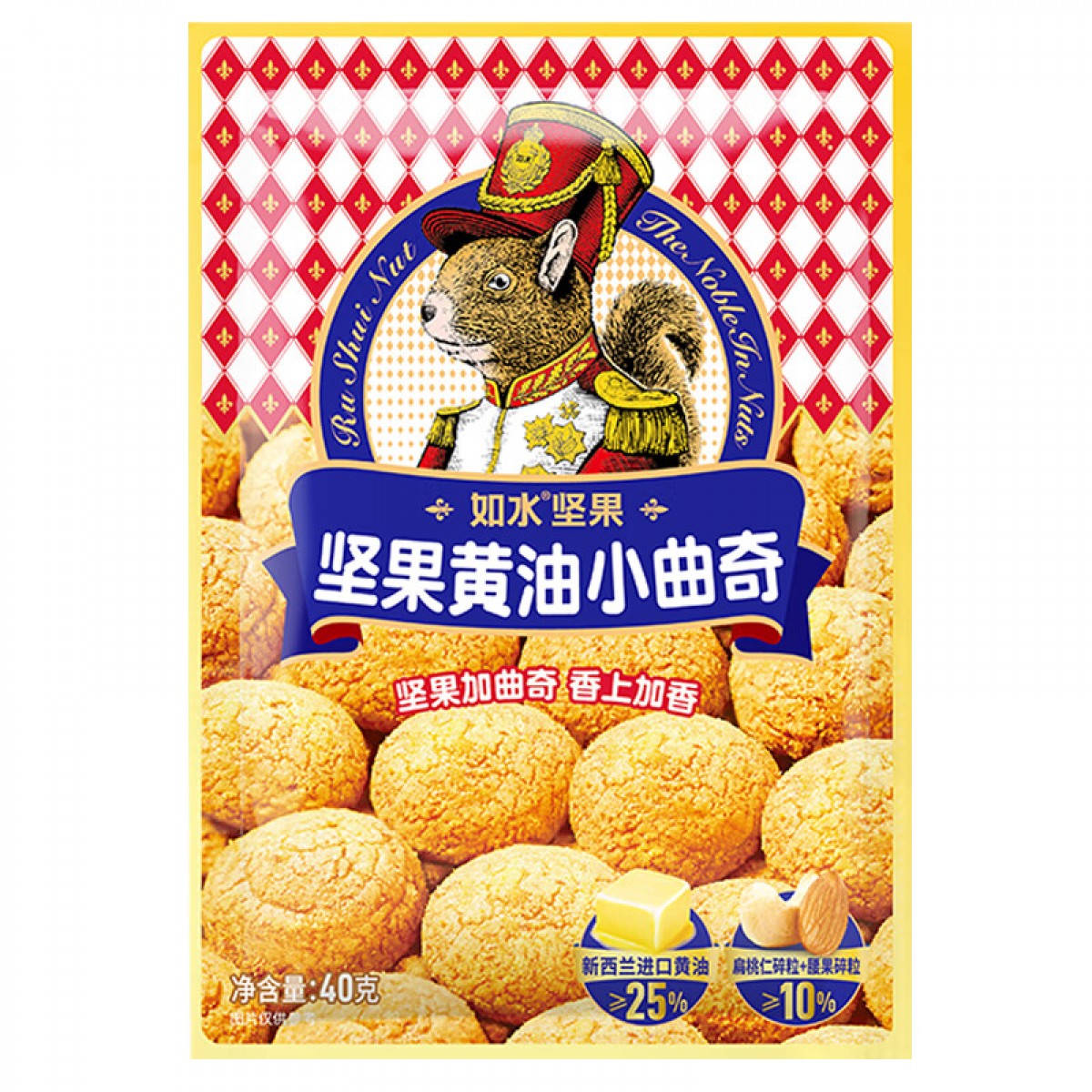 如水 黄油坚果小曲奇200g/袋(40g*5包) 饼干糕点休闲零食 独立小包装 单位：袋