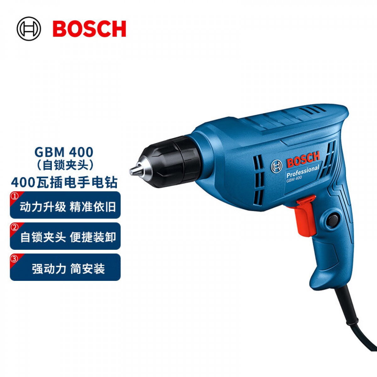 博世（BOSCH）GBM 400 KLE 手电钻多功能400瓦电动螺丝刀手枪钻 自锁夹头 单位：台