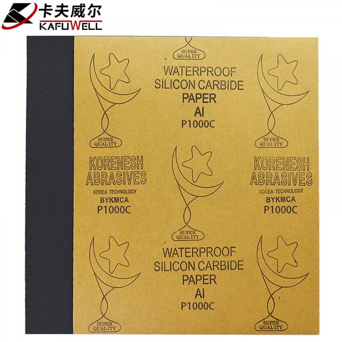 卡夫威尔 水磨耐油干湿两用砂纸 1000目10片装 YS3007 单位：包