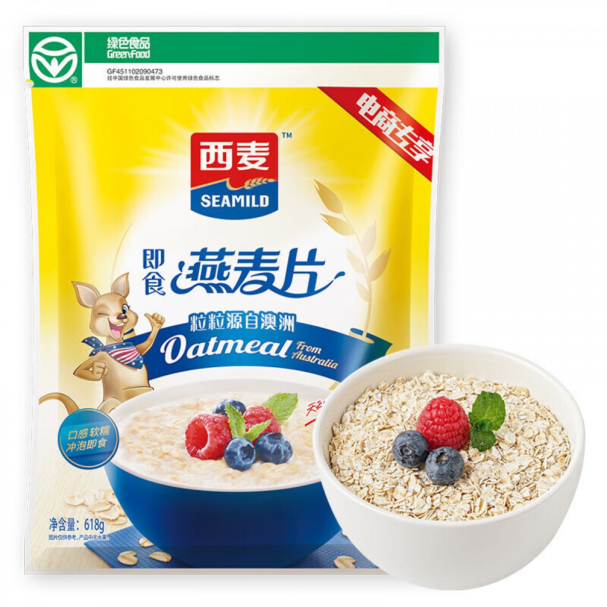 西麦即食燕麦片1854g 冲饮谷物代餐营养早餐膳食纤维无额外添加蔗糖 单位：袋