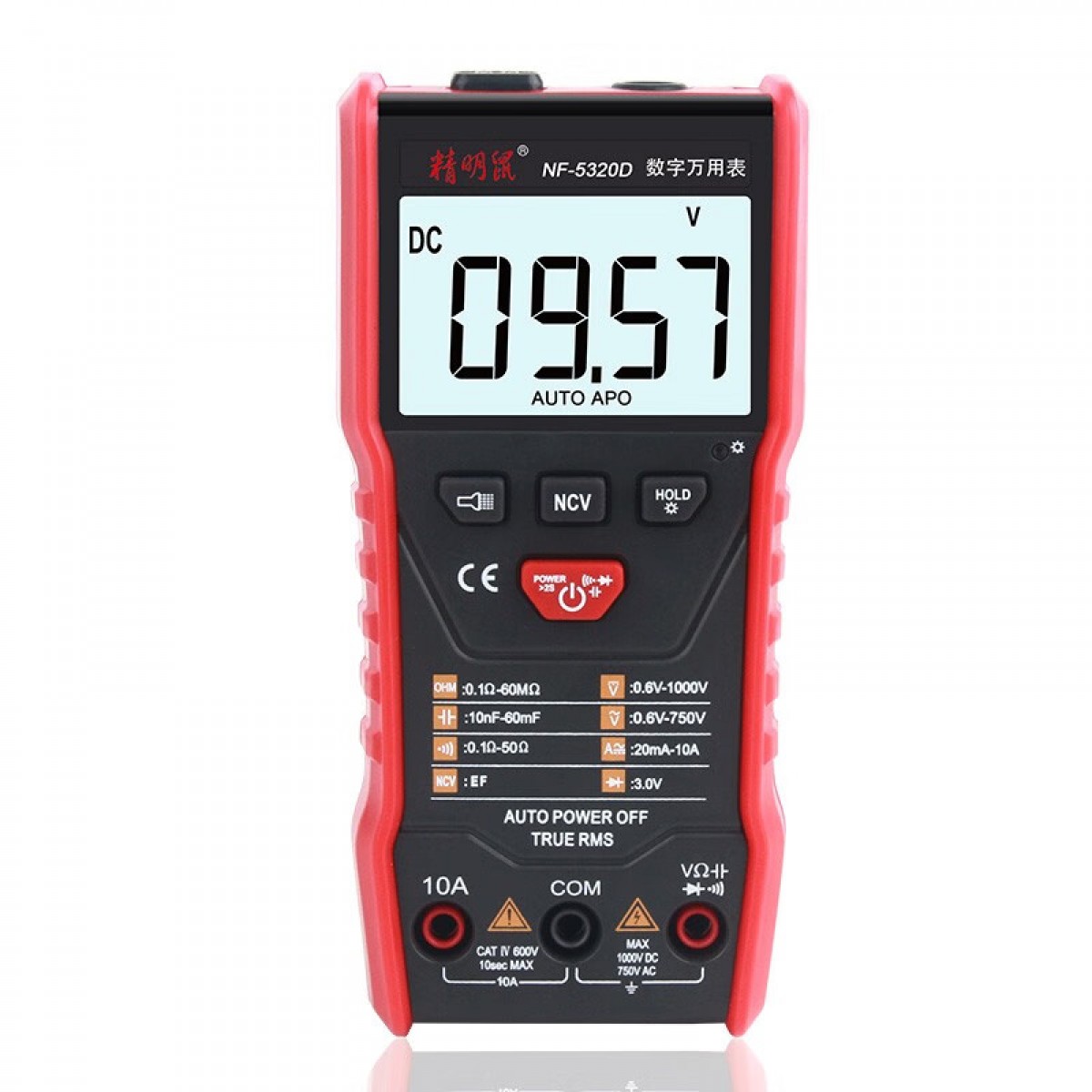 精明鼠 NF-5320D 数字万用表防烧式背光数显式高精度测温仪多用表电流表 单位：个