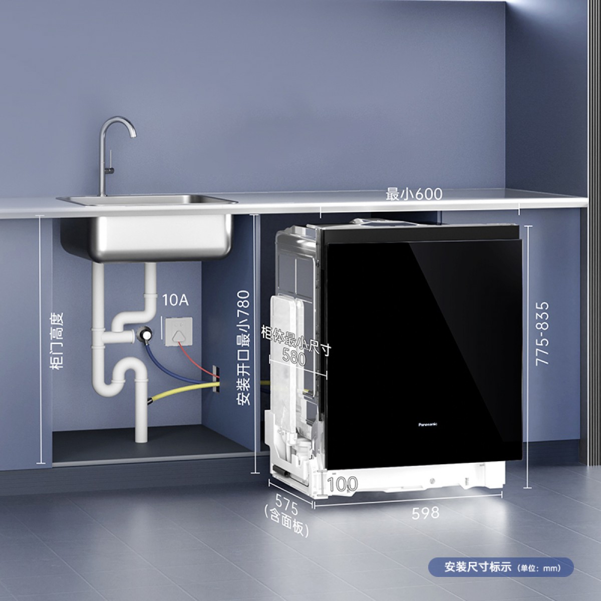 松下（Panasonic） 洗碗机嵌入式13套A1系列 高温除菌 软化水系统 热旋流烘干 三层旋桨喷淋 NP-WT3W1ZX黑色 单位：台