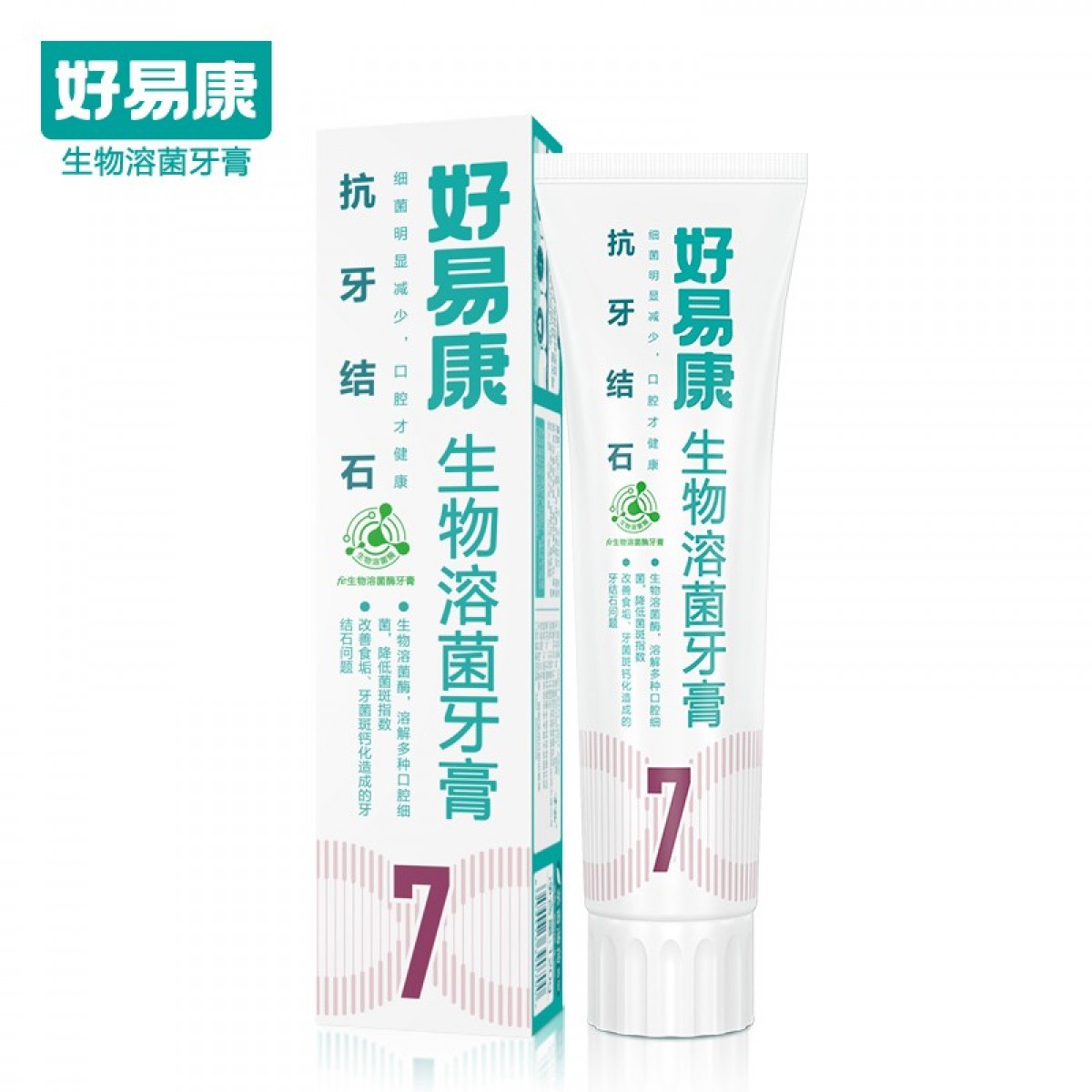 好易康（HAOYIKANG）生物溶菌酶 7号牙膏 抗牙结石去除牙垢 去除牙菌斑去异味120g 单位：支