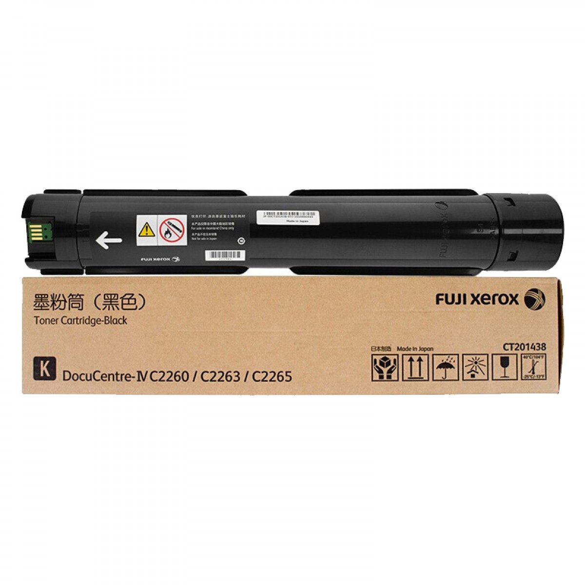 富士 富士施乐IV C2260/C2263/C2265粉盒施乐原装墨粉硒鼓组件适用第四代感光鼓惠普 黑色硒鼓CT350947 单位：支