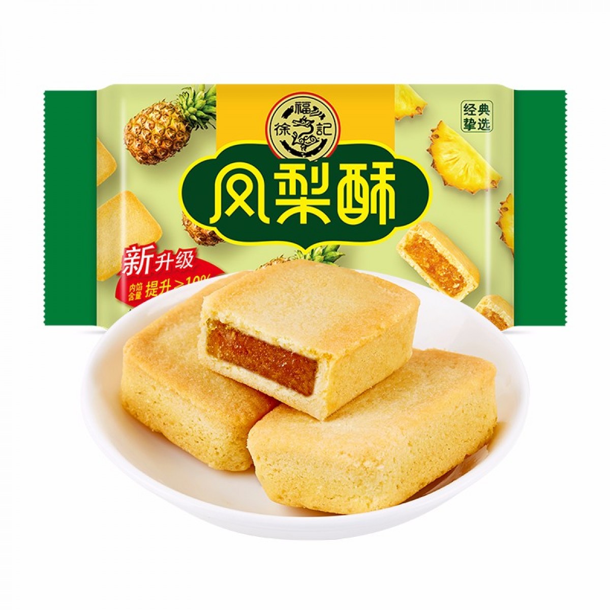 徐福记 包馅酥 凤梨酥 营养早餐 零食点心蛋糕184g/袋 单位：袋