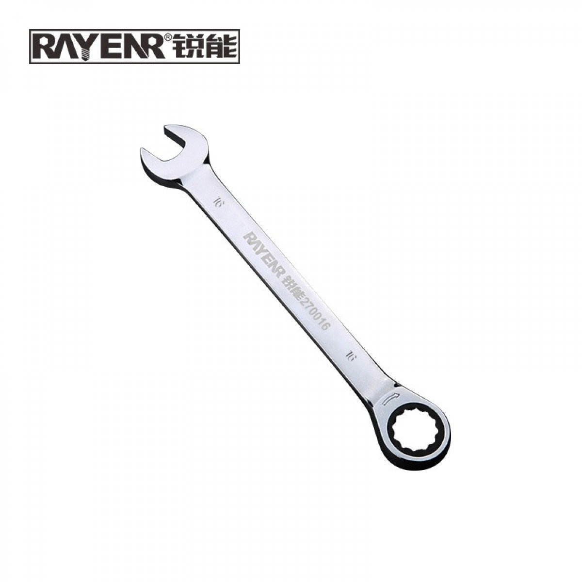 锐能 RAYENR扳手 棘轮扳手 两用开口扳手镜面快速扳手 扳手套装16mm 270016 单位：把