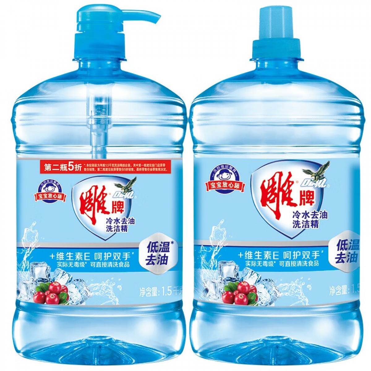 雕牌洗洁精1.5kg*2 冷水快洁去油 成分呵护双手 食品级 单位：组