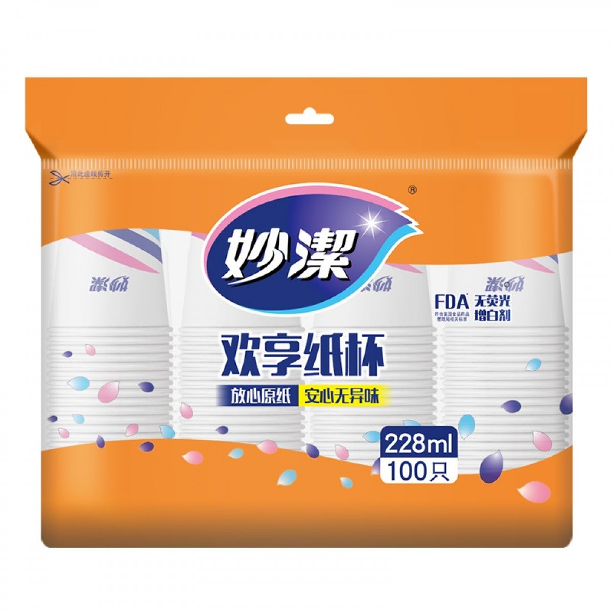 妙洁 纸杯一次性杯子 100只装228ml加厚型 单位：包