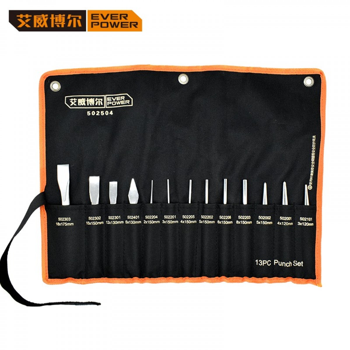 艾威博尔EVER POWER 502504 13件套冲凿组套 单位：套